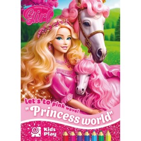Розфарбовка Girl Princess world 8 сторінок (23314(Р087/29))