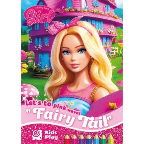 Розфарбовка Girl Fairy Tail 8 сторінок (23315(Р087/30))