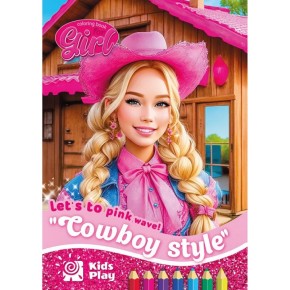 Розфарбовка Girl Cowboy Style 8 сторінок (23317(Р087/32))