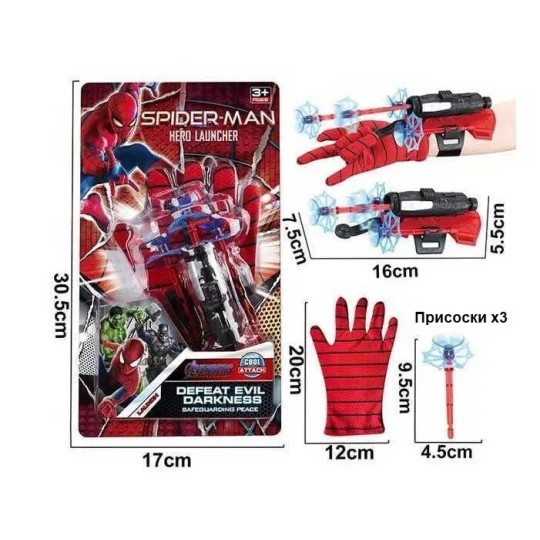 Набор героя Spider-Man (BJ399)