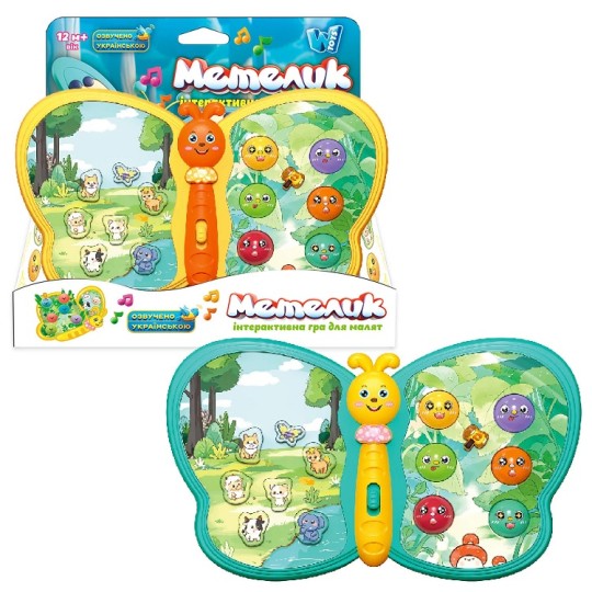 Іграшка інтерактивна WToys Метелик (56629)