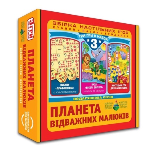 Настольная игра Энергия+ 3в1 Планета отважных малышей (85105)
