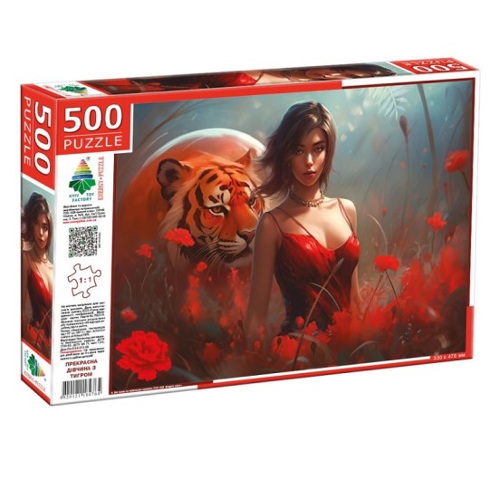 Пазлы Энергия+ Прекрасная девушка с тигром 500 элементов (84764)