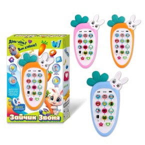 Іграшковий телефон WToys Зайчик Звоня (80650)