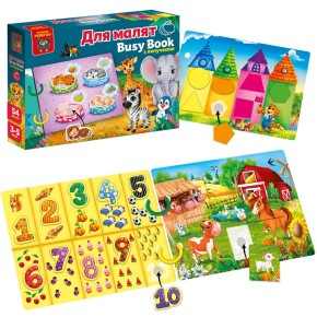 Игра развивающая Бизи бук Для малышей (VT1310-07)