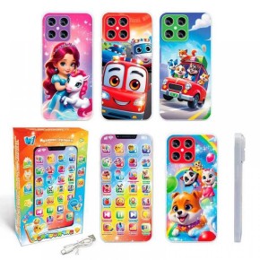 Іграшковий Смартфон WToys (укр) (84905)