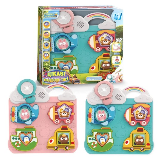 Бізіборд WToys Цікаві подорожі (52778)
