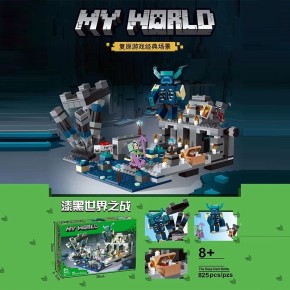 Конструктор My World 825 деталей (88003)