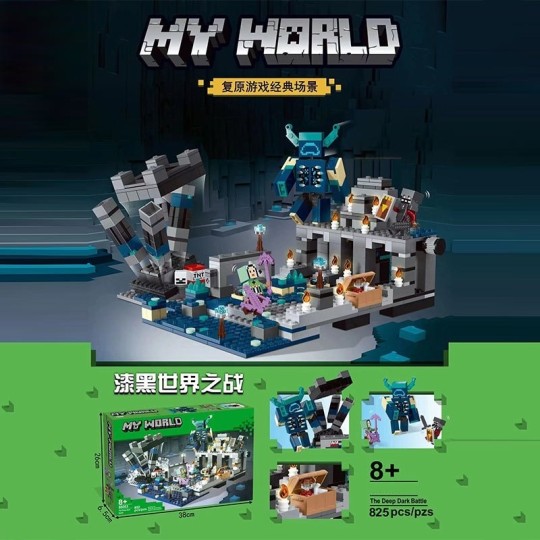 Конструктор My World 825 деталей (88003)