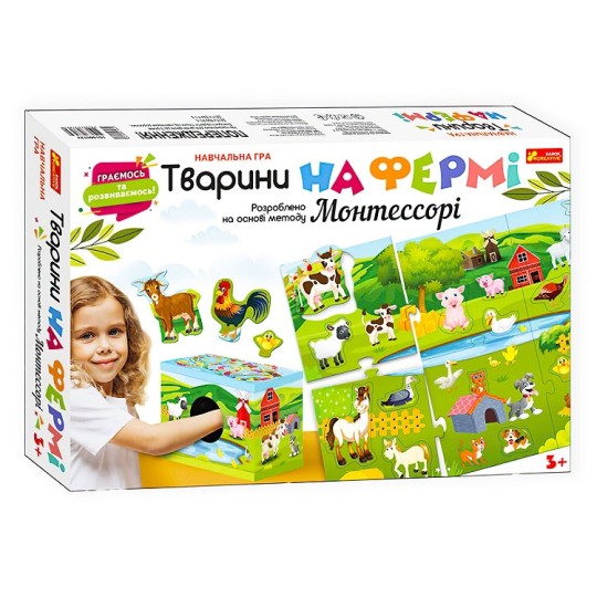 Навчальна гра Тварини на фермі Розроблено на основі методу Монтессорі 10156012У (690) (5817У)