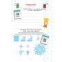 Адвент-календарь Талант Веселые игрушки для дошкольников Christmas sticker book