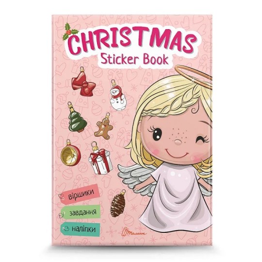 Книжка Талант Веселі забавки для дошкільнят Christmas sticker book Віршики до свят