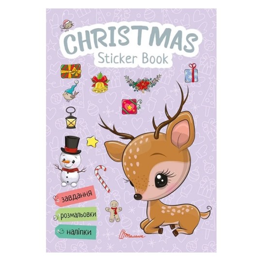 Книжка Талант Веселі забавки для дошкільнят Christmas sticker book Зимові розваги