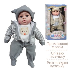 Кукла Игривый малыш 47 см (GD0005IUA)