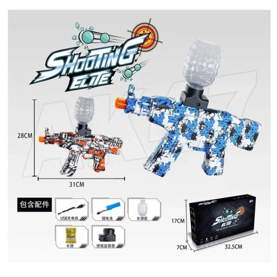 Игрушечный автомат 31 см стреляет орбизами (YF1832-1)