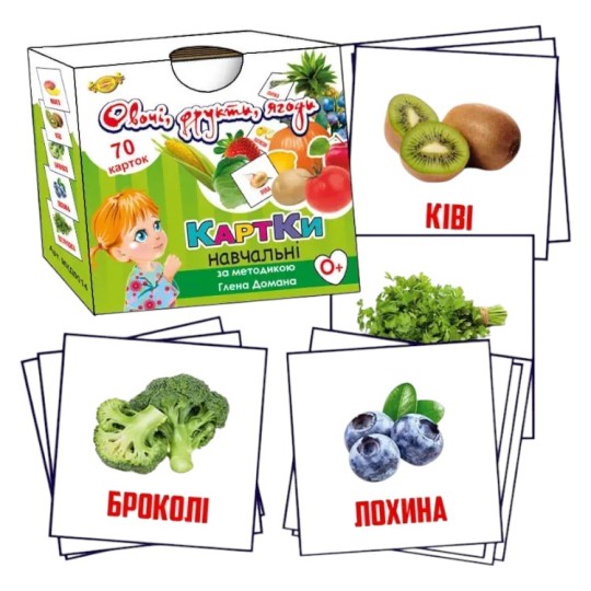 Карточки по методике Глена Домана Овощи фрукты и ягоды 70 карточек (153110)