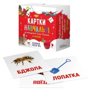 Карточки по методике Глена Домана Базовый набор №1 70 карточек (150213)
