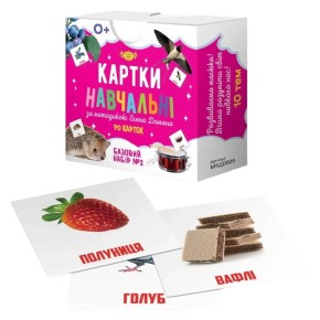 Карточки по методике Глена Домана Базовый набор №2 70 карточек (150214)