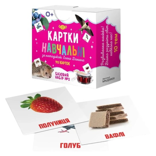Карточки по методике Глена Домана Базовый набор №2 70 карточек (150214)