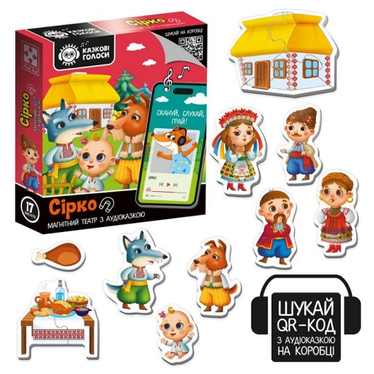 Настільна гра Vladi Toys магнітний театр з аудіоказкою Сірко (VT3206-33)