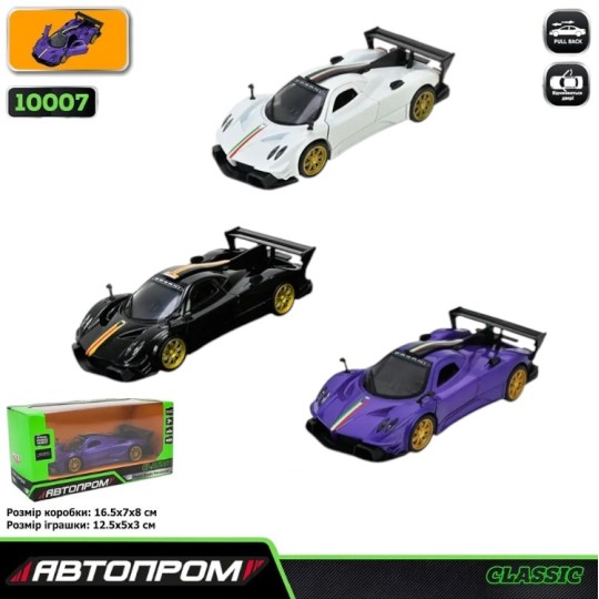 Машинка Автопром 5 inch Pagani Zonda Revolucion 12.5 см (10007)