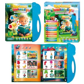 Интерактивная книга WToys Волшебный виммельбух (35818)