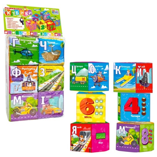 Кубики мягкие 4FUN Game Club Транспорт 6 штук 30952 (148329)