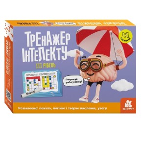 Настольная игра Кенгуру Тренажёр интеллекта III уровень (Укр) (КН1443002У)