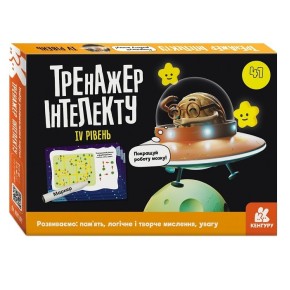Настольная игра Кенгуру Тренажёр интеллекта IV уровень (Укр) (КН1443004У)