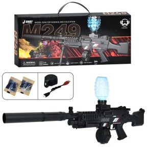 Игрушечный автомат 62 см стреляет орбизами (029A)