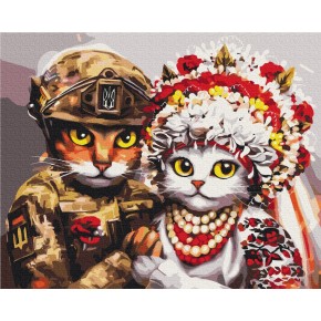 Картина за номерами: Весілля хоробрих котиків ©Маріанна Пащук 40*50 BS53312
