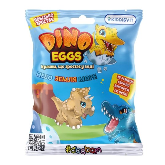 Іграшка, що зростає, в яйці «Dino Eggs» - ДИНОЗАВРИ НЕБА, ЗЕМЛІ, МОРЯ (в асорт., в диспл.) T027-2019
