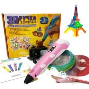 Электронная 3D ручка + Трафареты + Комплект пластика (PLA) 3цв/EL-1012-1