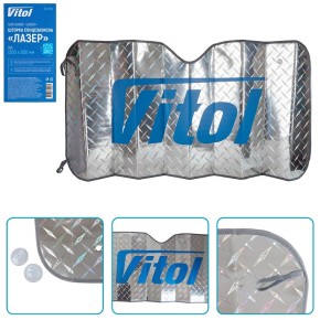 Шторка сонцезахисна Vitol Лазер 130х60 см