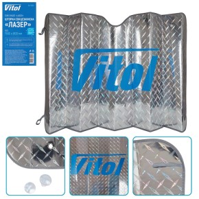Шторка сонцезахисна Vitol Лазер 150х80 см