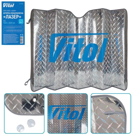 Шторка сонцезахисна Vitol Лазер 150х80 см