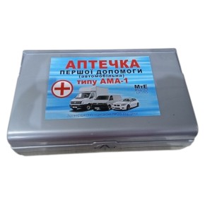 Аптечка Червоний хрест АМА-1