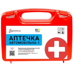 Аптечка медична автомобільна-1 Poputchik (02-021-П)