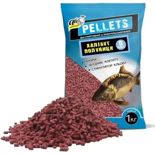 Прикормка Pellets Ай Підсікай халібут/полуниця 5 мм