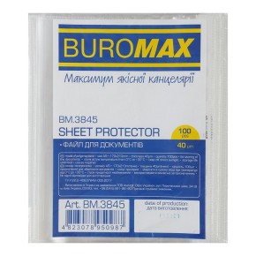 Файл для документів А5 Buromax 100 штук BM.3845