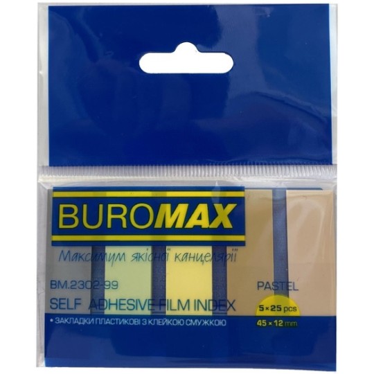 Закладки пластикові Buromax Pastel 45x12 мм з клейким шаром BM.2302-99