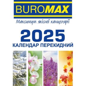 Календар Buromax перекидний настільний (BM.2104)