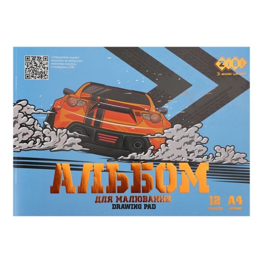 Альбом для рисования ZiBi Kids Line Car А4 12 листов на скобе (ZB.1415-02)
