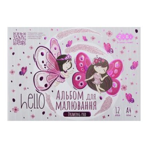 Альбом для рисования ZiBi Kids Line Fairy А4 12 листов на скобе (ZB.1415-09)