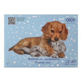 Альбом для рисования ZiBi Kids Line Pets А4 12 листов на скобе (ZB.1415-14)