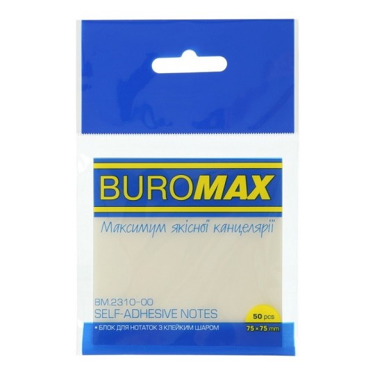Блок пластиковый Buromax для заметок с клейким слоем 75×75 мм 50 листов (BM.2310-14)