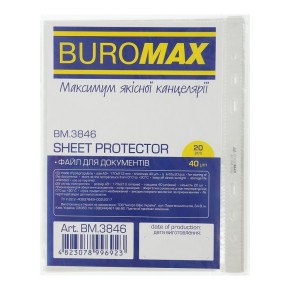 Файл для документів А5 Buromax 20 штук (BM.3846)