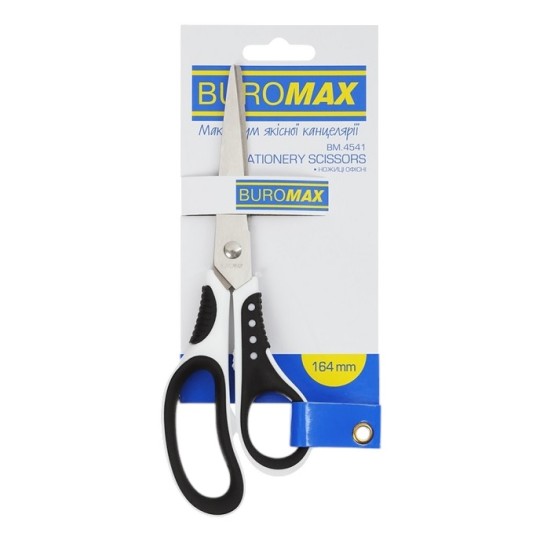 Ножицi офiсніі Buromax 164 мм чорно-білі (BM.4541)