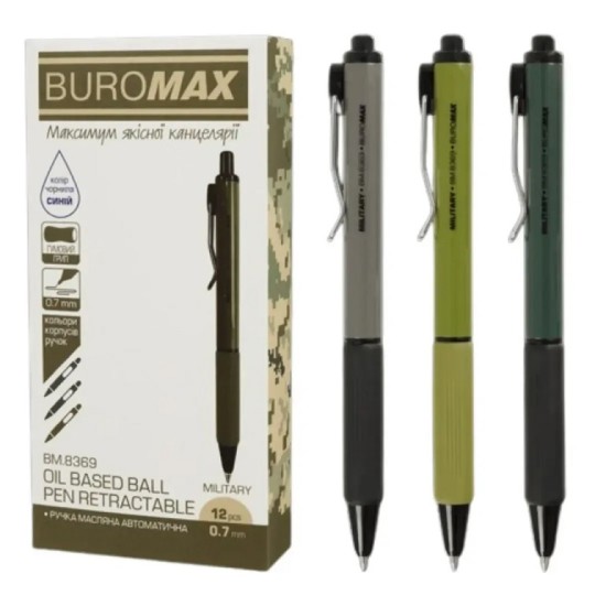 Ручка масляна Buromax Military 0.7 мм синя (BM.8369)
