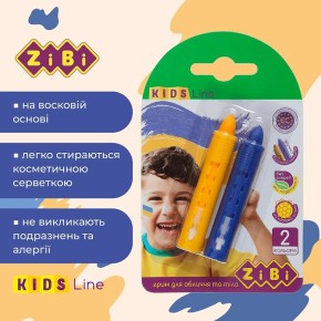 Олівці ZiBi Kids Line для гриму обличчя та тіла Патріот 2 кольори 10 г (ZB.6568)
